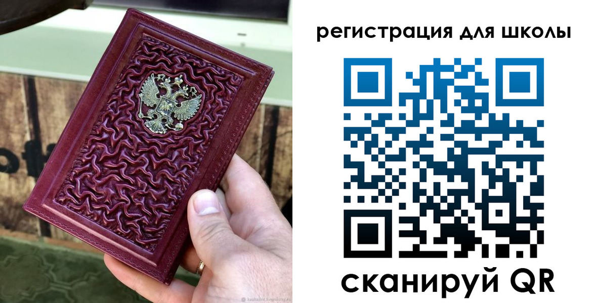 прописка от собственника в Орске
